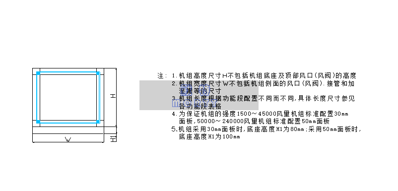 醫(yī)用負壓排氣消毒系統(tǒng)(圖2)