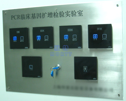 PCR實(shí)驗(yàn)室布局與空調(diào)通風(fēng)設(shè)計(jì)(圖19)
